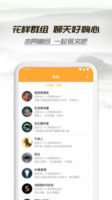 小书亭官网  v1.44.0图3