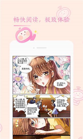 草草漫画安卓版  v1.0.0图2