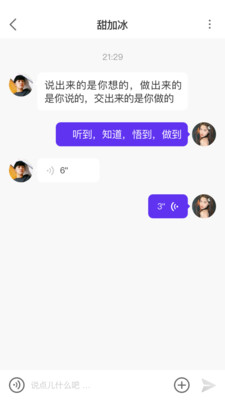 初见交友软件  v1.0.1图1