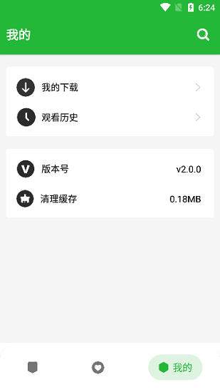 云漫画免费版  v2.0.0图3