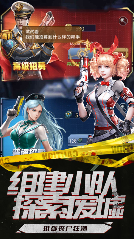 超神机械师3D  v1.1.3图1