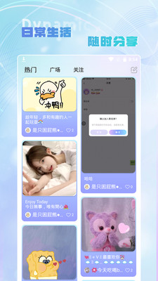 hi音下载官网  v1.0.0图3