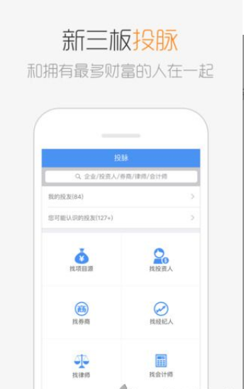 犀牛之星  v1.01图4