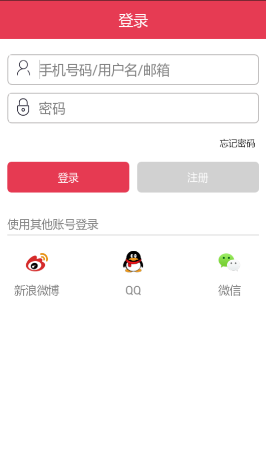 越会买  v2.0.0图4