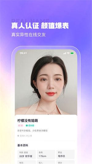 顾西爵最美遇见你小说  v2.9.7图2