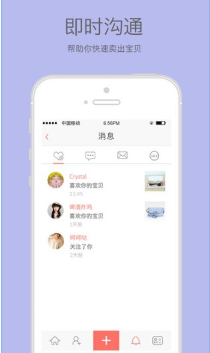 空空狐  v1.0.0图2