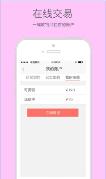 空空狐  v1.0.0图3