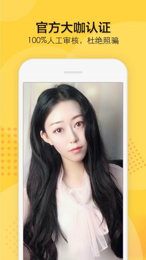 知蜜安安app  v3.48.00图2