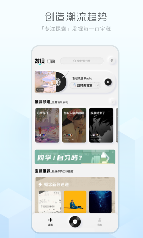 酷狗概念版手机版  v2.4.0图1