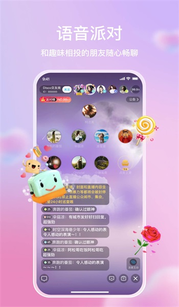 麦田星球2024  v1.0.1图1