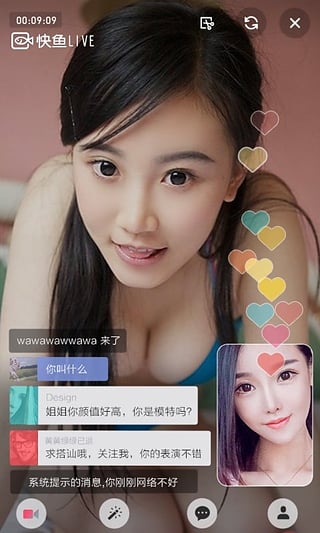 快鱼直播体育jrs  v2.5图2