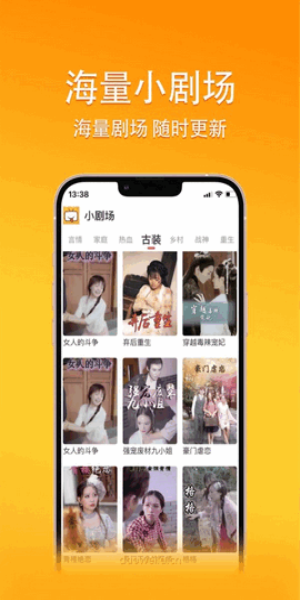 乐乐短剧app  v1.0.1图3