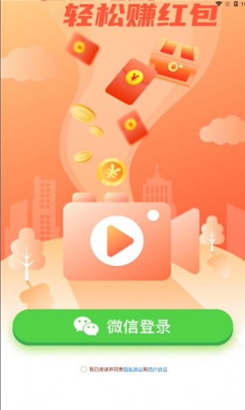 桂鱼短剧手机版  v1.0.1图2