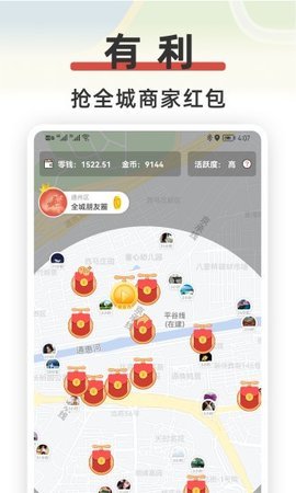 红信圈最新版  v3.8.3图2