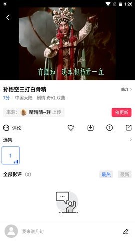 红茶影视官网下载  v1.0.0图2