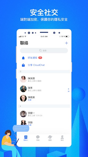 萝莉社社交2024  v2.0图2