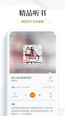 阅读app书源2023最新  v6.2.5图1