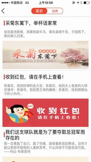 千阅阅读安卓  v5.0.1图3