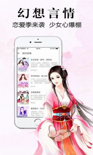 银杏fm官网下载  v1.0.1.1图1