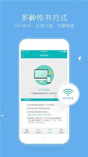 猴子阅读免费版下载破解版  v7.0.201908图2