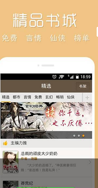 熊猫小说林家武道场  v7.35图2