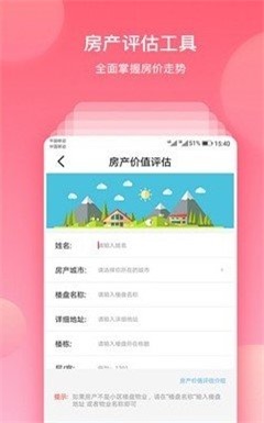 8号钱庄2024  v3.0图1