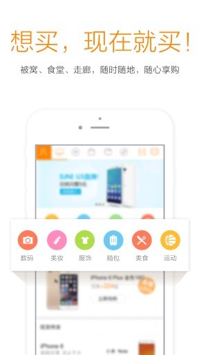 爱学贷借款  v4.4.4图2