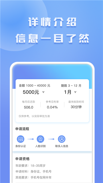 包找钱app  v1.0图2