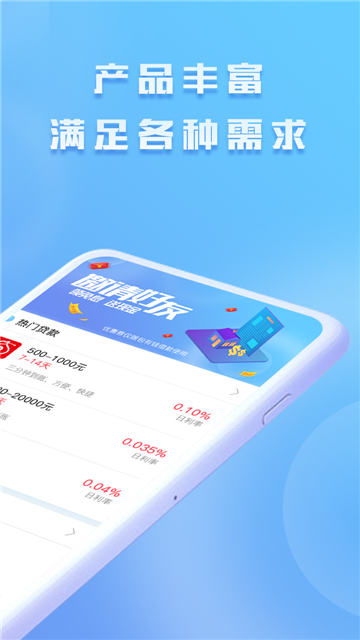 包找钱app  v1.0图3