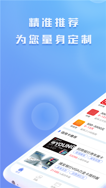 包找钱app