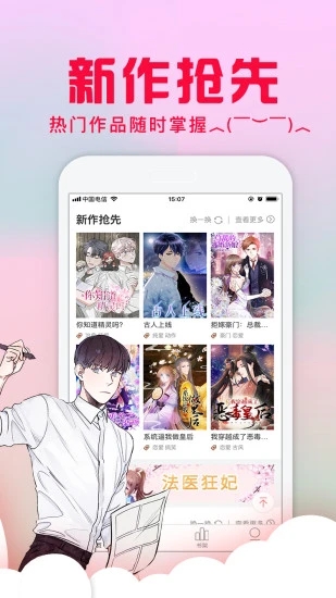 acg库番库手机版  v8.8.2图3