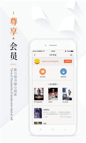 鸠摩搜书官网下载app  v1.0图3