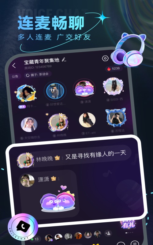 窝窝cp  v1.0图1