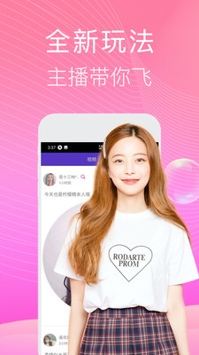 米果直播app  v5.2.0图1