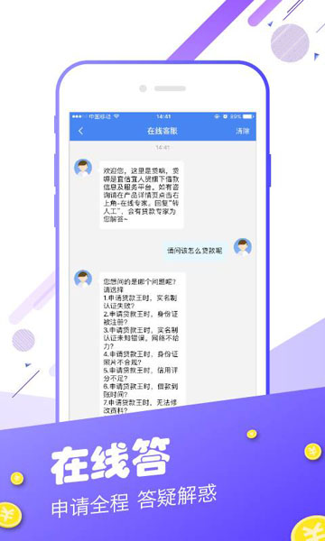 白户借款大额  v1.0.0图1