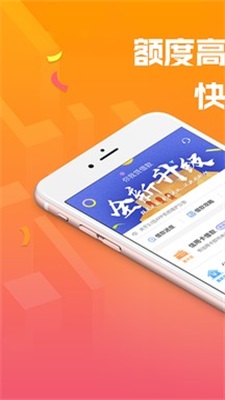 达飞贷款app