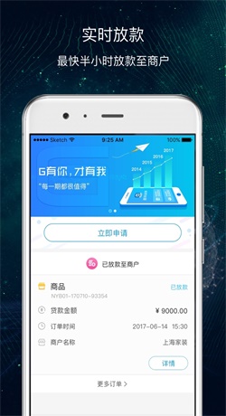 超G会员app