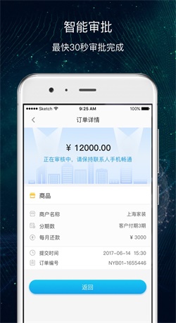 超G会员app  v1.0图1