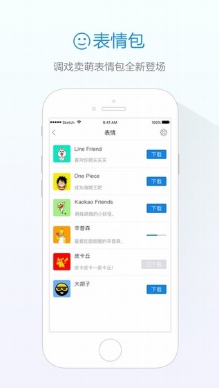 旺信app  v4.5.7图2