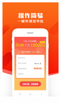 贷款365  v2.5.1图2