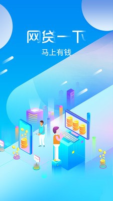 灿谷车贷app  v1.0图3