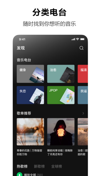 汽水音乐最新版下载  v1.0.0图1