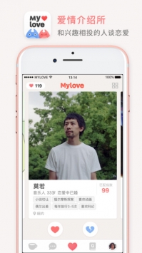 MyLove爱情介绍所app