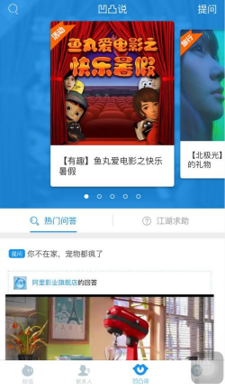 旺信app  v4.5.7图3