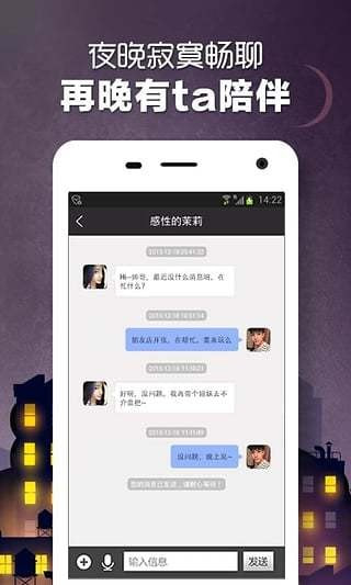 单身夜约会最新版  v5.5.4图1