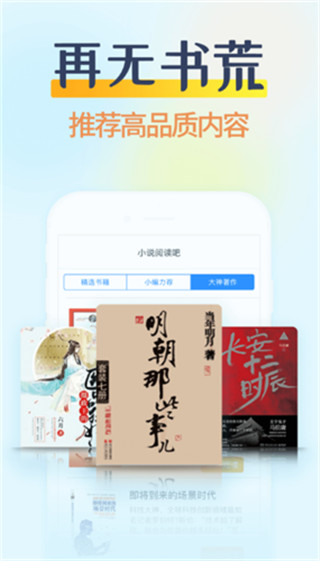 糖果小说最新版本免费下载  v2.0.4图2