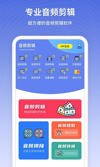 茂萦电话铃声制作安卓版  v1.0.7图2