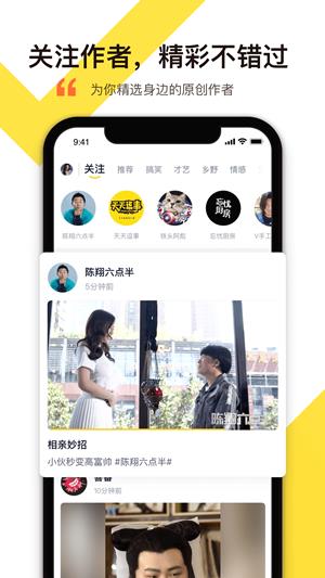 舒心视频app