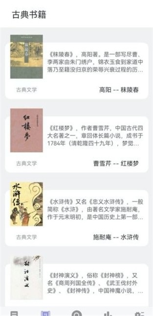 无痕读书ios下载  v9.0.1图1