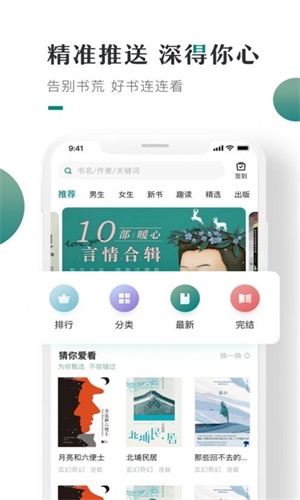 爱浪app官网最新版下载苹果手机  v1.0.0图4